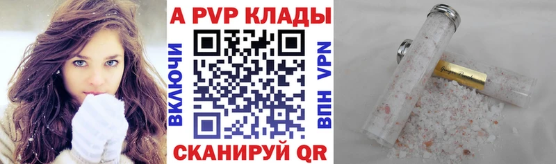 Где купить Лосино-Петровский Каннабис Меф мяу мяу Кокаин А ПВП ГАШ