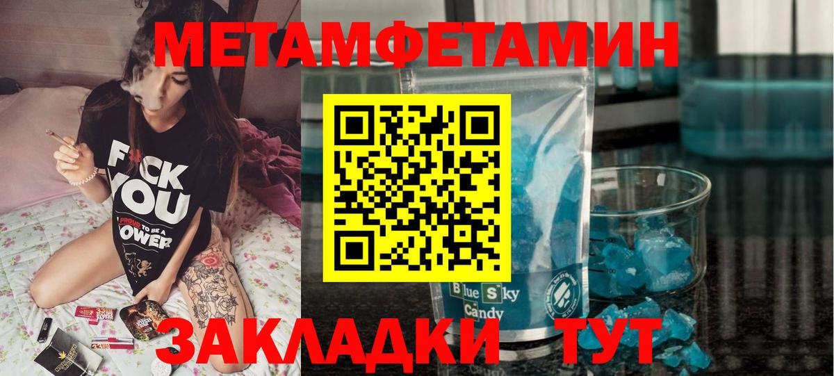 АМФЕТАМИН VHQ  Амфетамин  Амфетамин  Лосино-Петровский  Вход с VPN 