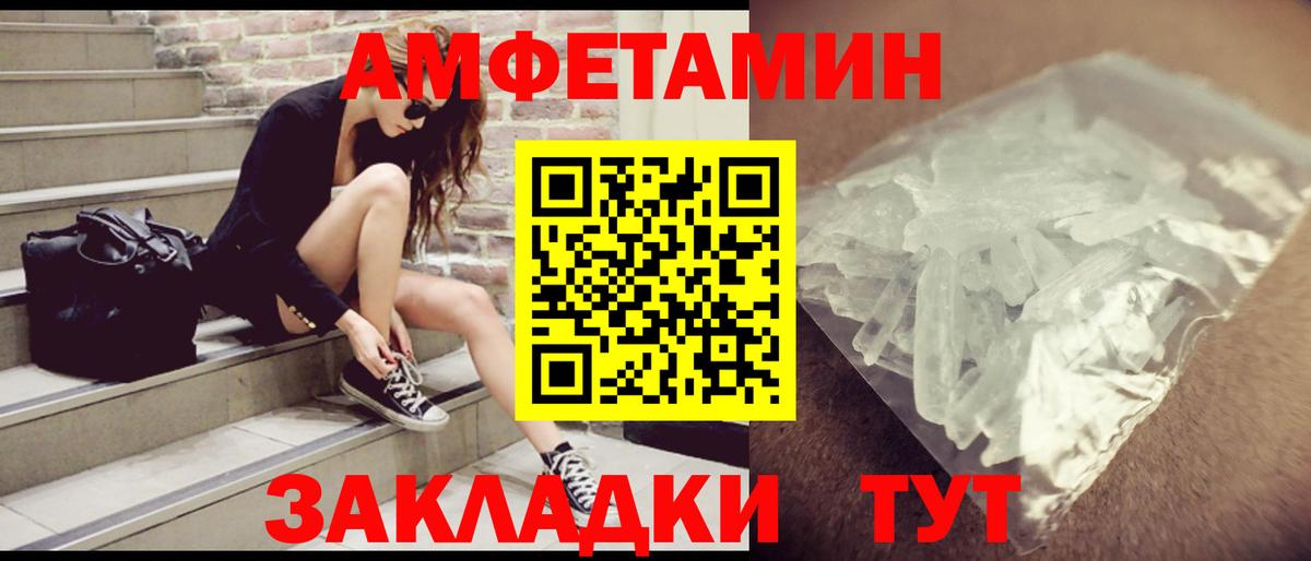 АМФ  Лосино-Петровский  АМФ  АМФ Premium 