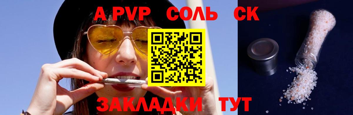 Alfa_PVP мука Лосино-Петровский