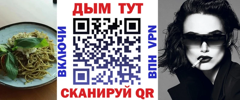 Еда ТГК конопля  Лосино-Петровский 