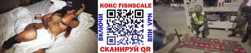 Cocaine Эквадор Лосино-Петровский