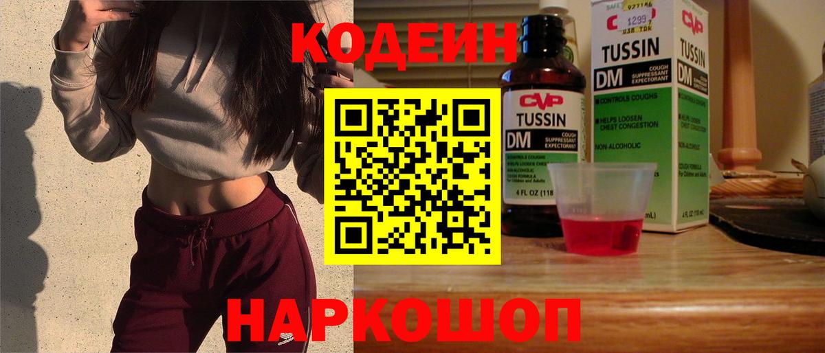 NBOMe Лосино-Петровский