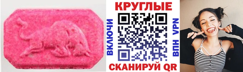 Экстази TESLA  хочу наркоту  Лосино-Петровский 