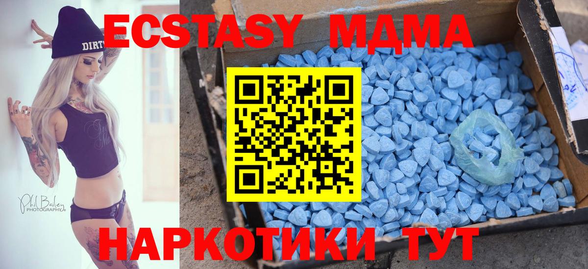 ЭКСТАЗИ Дубай  Лосино-Петровский  Ecstasy диски 