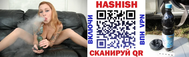 Гашиш Изолятор  наркотики  Лосино-Петровский 