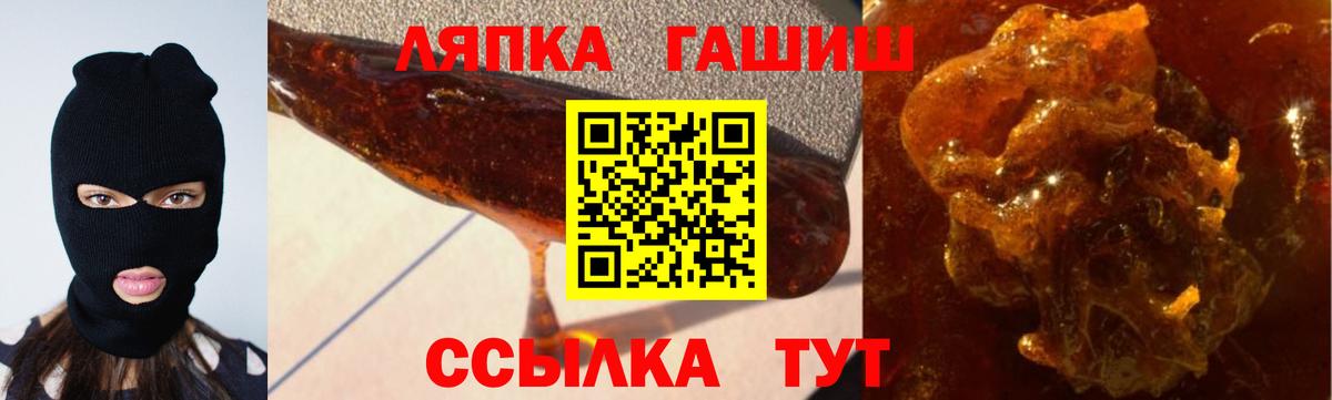 ГАШ гарик Лосино-Петровский