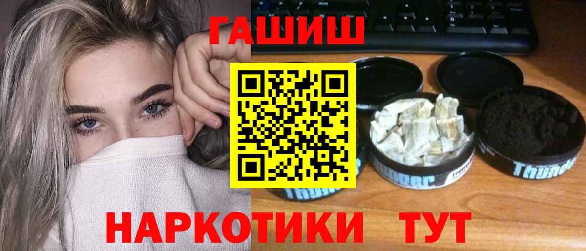 Лосино-Петровский  Гашиш VHQ  Гашиш  ГАШИШ VHQ  Вход с VPN 