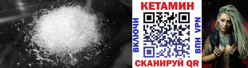 Кетамин ketamine  Лосино-Петровский 
