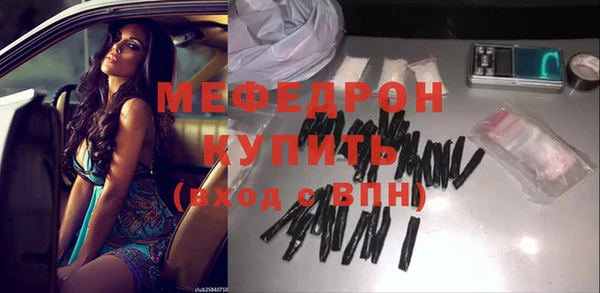 дурь Краснослободск