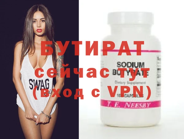 spice Осинники