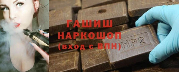 альфа пвп VHQ Грязовец
