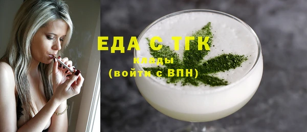 ECSTASY Нязепетровск