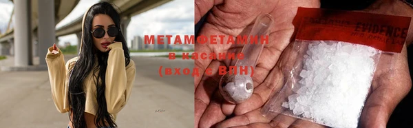 амф Гатчина
