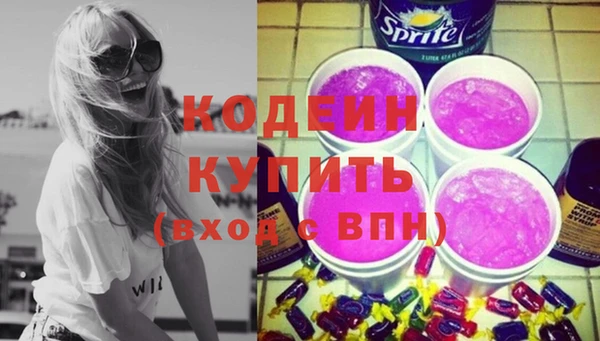 наркотики Гвардейск