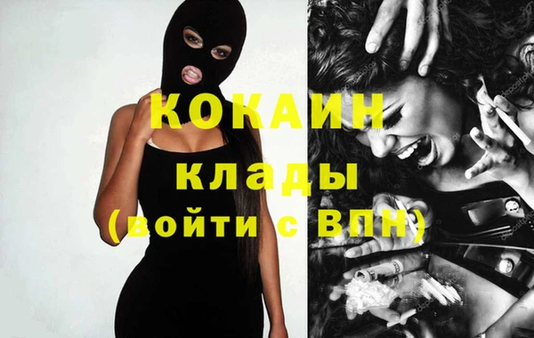 Альфа ПВП Грязи