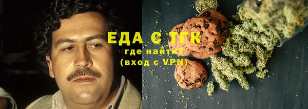spice Осинники