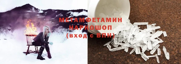 ECSTASY Губаха