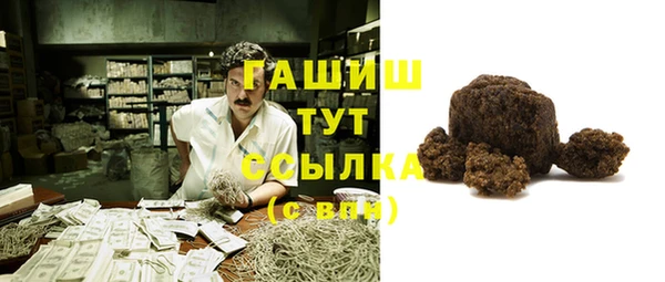 spice Осинники