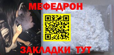 MDMA Балаково