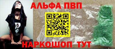 наркотики Заволжье