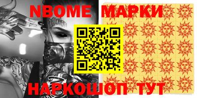 наркотики Заволжье