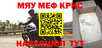 эйфоретик Заводоуковск