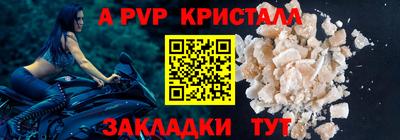 наркотики Заволжье