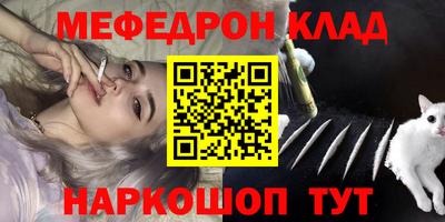эйфоретик Заводоуковск