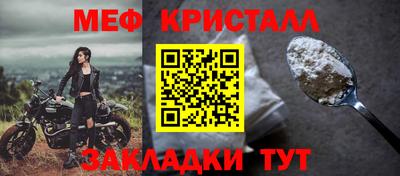 метадон Балашиха