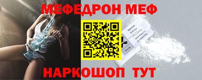 мескалин Жуковский