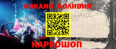 наркотики Заволжье