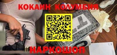 мескалин Жуковский
