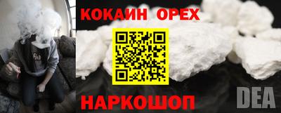 мескалин Жуковский