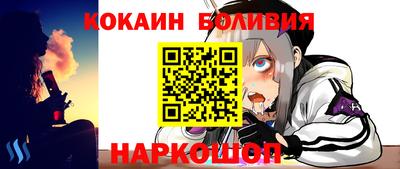 меф Балахна