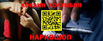 эйфоретик Заводоуковск