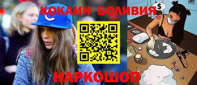 мескалин Жуковский