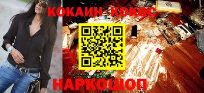 наркотики Заволжье