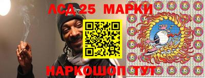 мескалин Жуковский