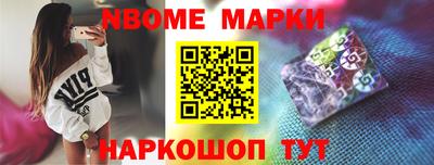 мескалин Жуковский