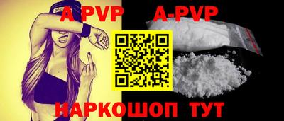 эйфоретик Заводоуковск