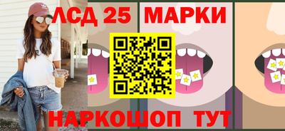 эйфоретик Заводоуковск