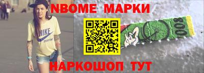 эйфоретик Заводоуковск