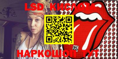 меф Балахна