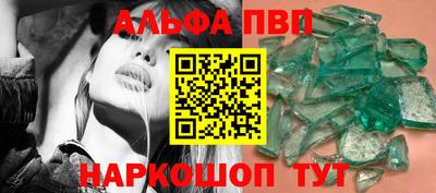 наркотики Заволжье