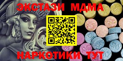 метадон Балашиха