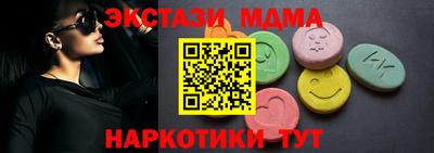 наркотики Заволжье