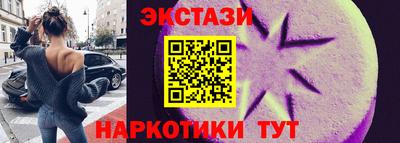 MDMA Балаково