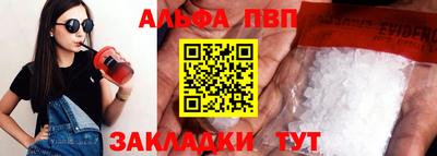 эйфоретик Заводоуковск