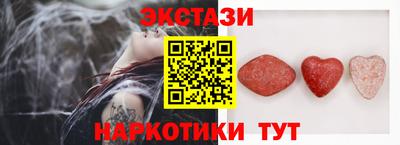наркотики Заволжье